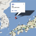 政府「Google Mapで竹島を韓国領として扱っている問題は、Googleが対応を検討している」