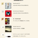 1/26(月)付 週間 昭和歌謡館(新品)BEST5