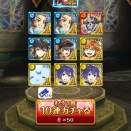 ノクスをください！おかわりガチャ30連。