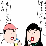 エスコン開幕6連戦　最終日