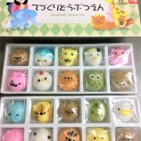 『かわいいお饅頭🎵』の画像