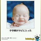 欲張りすぎ