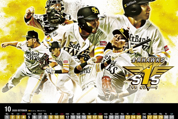 今日とてホークスまとめ 周東佑京