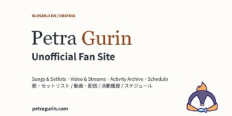 【にじEN】ペトラ・グリンの非公式ファンサイト公開！制作のため約3万件のツイートを全確認＆分類 ←『はぇーすごいと思ったらとんでもない作業しとる』