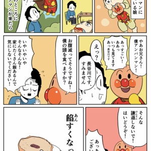 Siriとデートしてきた アーノルズはせがわの暇つぶし部屋 Powered By ライブドアブログ