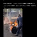 【ﾌｧﾝｻﾏﾘｨ】『悲報』パリが燃えている！　日本メディア「 仏高校生デモが全国に拡大」と報道も、仏政府は「極左が暴力あおった」と批判