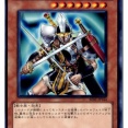 【遊戯王】子供の頃の俺が何故か好きだったモンスター貼る