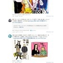 ( 📖ω📖)お漫画を選ぶ為の選び……ちと虚しい。
