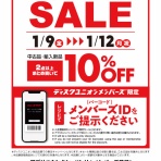 ディスクユニオン横浜西口店 | 音楽CD/レコード/DVDの販売&買取