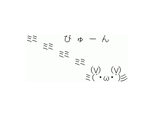 2/2元彼は優しい人ではあるけれど、『優しい俺』を演じる寒い男だった。浮気されちゃったから別れたけど→別れてから４年後、元彼からロミオメールが届いた。何て返事してあげようか？