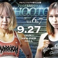 【修斗】速報中！PROFESSIONAL SHOOTO 2026 Vol.6