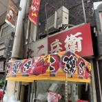 大阪つーしん -大阪市の地域情報サイト-