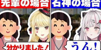 【にじさんじ】マネさんにナメられている気がする石神のぞみのエピソード集