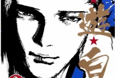 ネタバレ ワンピース 930話 百獣海賊団vsビッグマム海賊団 全面戦争であの四皇がまさかの