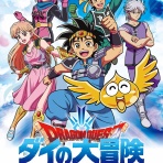 ポチたまのアニメモリー