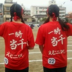 『体育祭q(*・ω・*)p』の画像