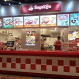 『スガキヤ イオン藤井寺ショッピングセンター店@大阪府藤井寺市岡(2回目)』の画像