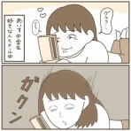 あいすのひんやりブログ