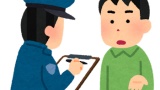 警官「どこ行くの？」 少年「闇バイトで強盗です」→逮捕
