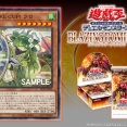 遊戯王最新情報　ブレイジング・ドミニオン「WAKE CUP！ クロ」が新規判明！