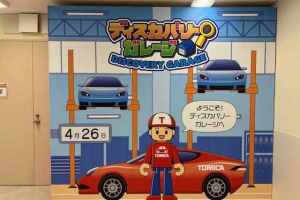 FAIRLADY Z fan - 2025年04月