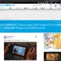 PCゲーがプレイできる携帯ゲーム機『Steam Deck』実機プレイ映像が公開！！よう動いてるなコレ！！