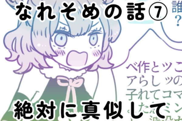 今日もおうちにいます 今日もおうちにいます