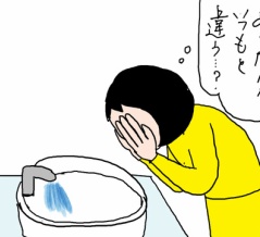 インプラントの翌日　私は探偵になった