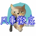 今年も飛び出したビッグプレー！隙の無い野球で最後まで首位争いを！