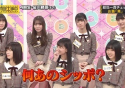 【乃木坂工事中】与田祐希ちゃん、斜め上に何があるの？ｗｗｗｗｗ