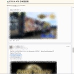 はまかぜの旅団