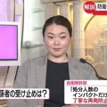 【悲報】小泉進次郎、日テレ美人記者を「理解に苦しむ」とガン詰めし話題ｗｗｗｗ