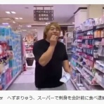コノユビニュース