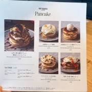 【高輪ゲートウェイ】 800°DEGREES TAKANAWA