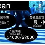 20代の大手生保営業マンを苦しめる長時間労働の闇 …