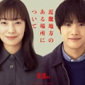 【朗報】日本ホラー界、モキュメンタリーブームで息を吹き返すwwww