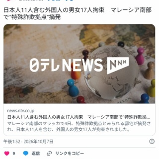 三遊亭圓生 独演会】人形町末廣とは : 人形町末広 圓生独演会の落語CD