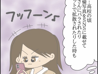 「毒親」呼ばわりされた私のブログ-53-毒親のせいやった