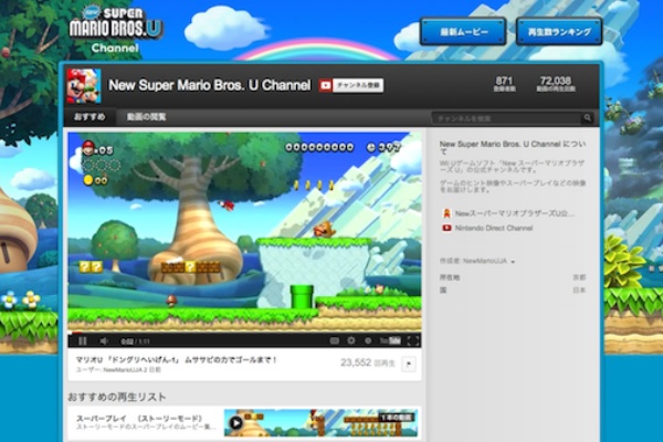 酷すぎ 任天堂 マリオu 公式プレイ動画でルイージが完全に道具扱いにｗｗｗ 特報ガジェq