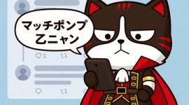 【陰謀論】サヨク「自民党が中国批判動画作成のアルバイトを募集している！」…ネット「世論操作したい時に誰が見知らぬバイトに頼るねん」