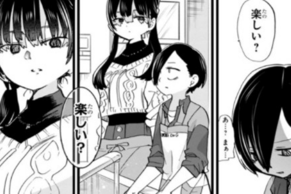 僕の心のヤバイやつ 69話 感想 京ちゃんは頑張っているんだぞ 山田 アキブラ