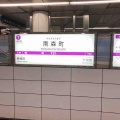 大阪メトロ南森町駅の近くには…