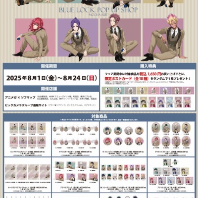 東京リベンジャーズ 全6巻 DVD アニメイト特典収納BOX付き 東京リベンジャーズ 全6巻+アニメイト全巻購入特典 全巻収納BOX