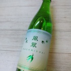 ������(�����ߤɤ�)��ľ��߽���̵�ɲᡦ�������ɹ����¢�٤β���