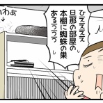 くららんち。～B型夫婦と猫２匹の日常～