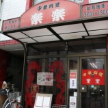 ءڥ㡼ϥ۳ڳ ()٤β