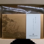 株主優待がやってきた♪