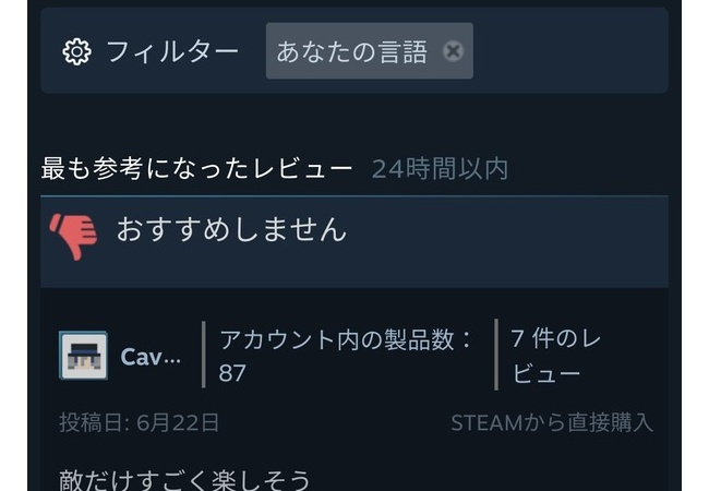 エルデンDLC、もっと難易度を下げておくべきだったのか？