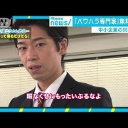 残業時間 ハラスメント 相談相手等に関する調査 受けたハラスメントのうち6割が パワハラ 3割が お客様 取引先の暴言 給料や雇用形態が原因で 不安を抱えている人は75 ウェディングプランナーミュウの日記