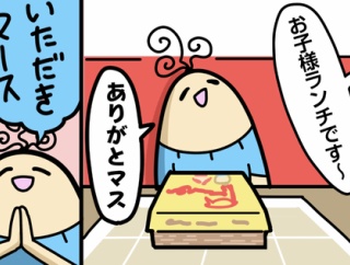 ボーヤ、お子様ランチに見惚れる